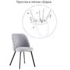 Стул Pragma серый