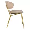 Стул Elaina латте с золотыми ножками