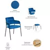 Стул Naples синий с черными ножками