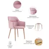 Стул Romulus пудровый