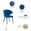 Стул Rykard синий