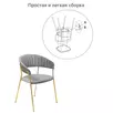 Стул Turin серый с золотыми ножками
