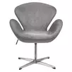 Кресло SWAN STYLE CHAIR серый, искусственная замша