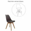 Комплект из 4-х стульев Eames Bon латте
