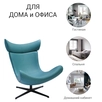 Кресло TORO бирюзовый