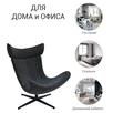 Кресло TORO графит, искусственная замша