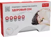 Подушка с эффектом памяти «ЗДОРОВЫЙ СОН» 30х50 см