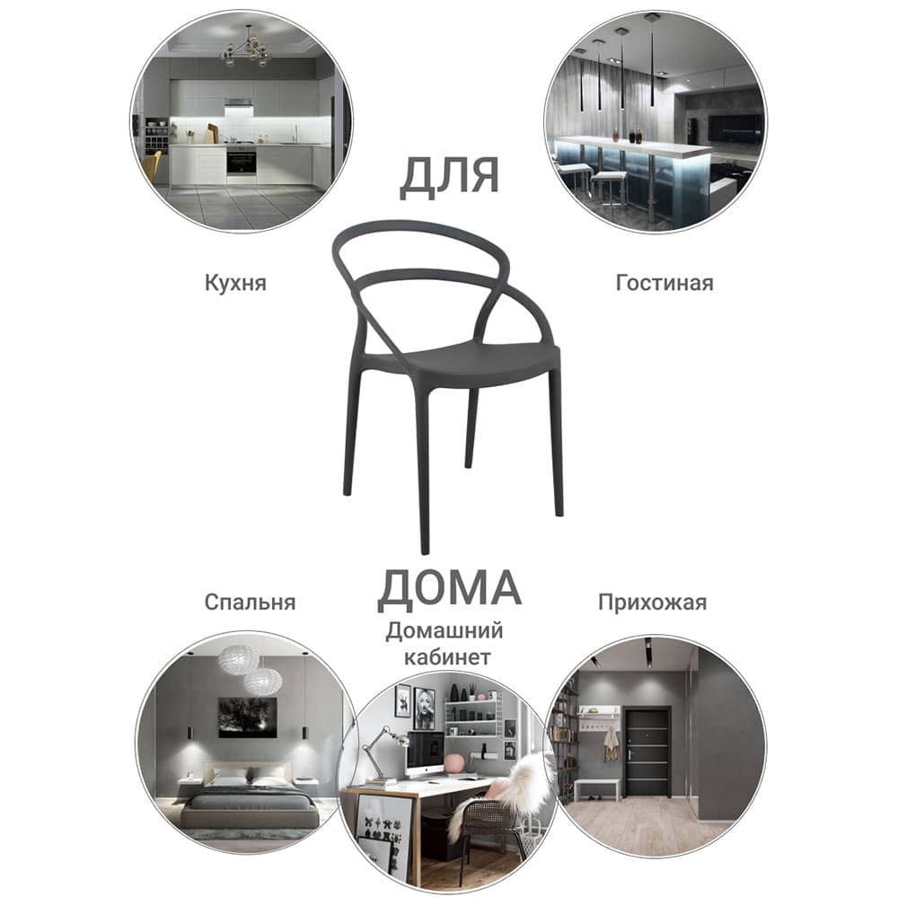 Стул Margo серый