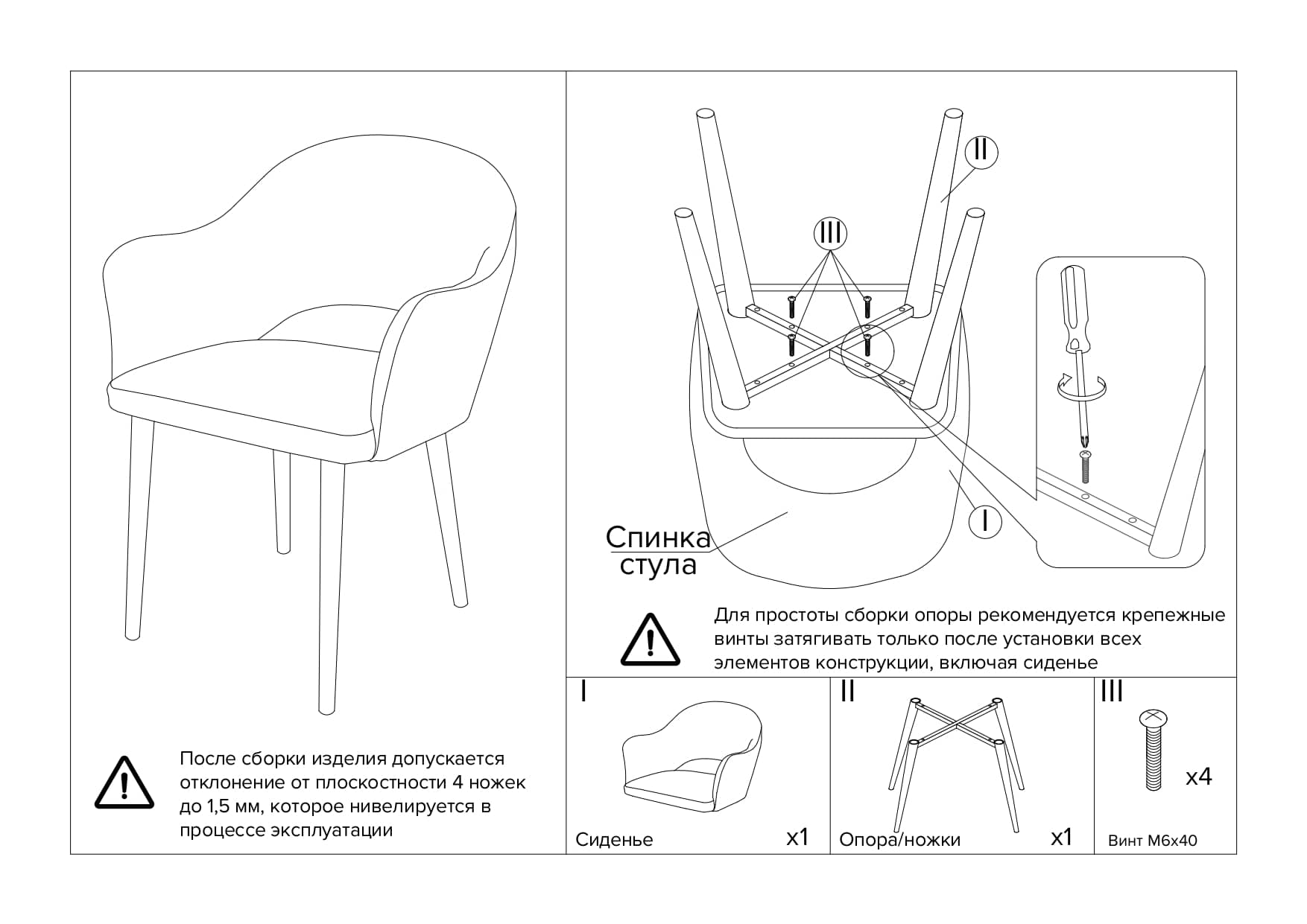 Стул Bruno винный