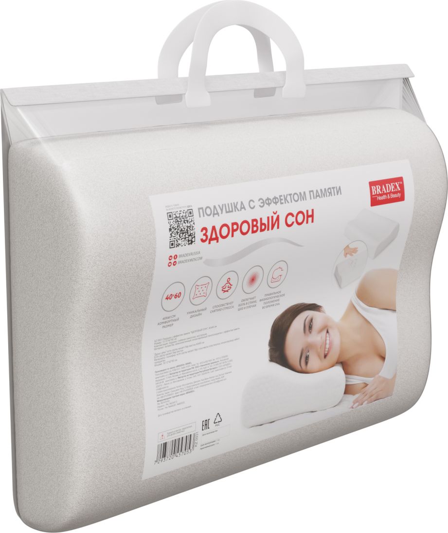 Подушка с эффектом памяти "ЗДОРОВЫЙ СОН", 40х60 см