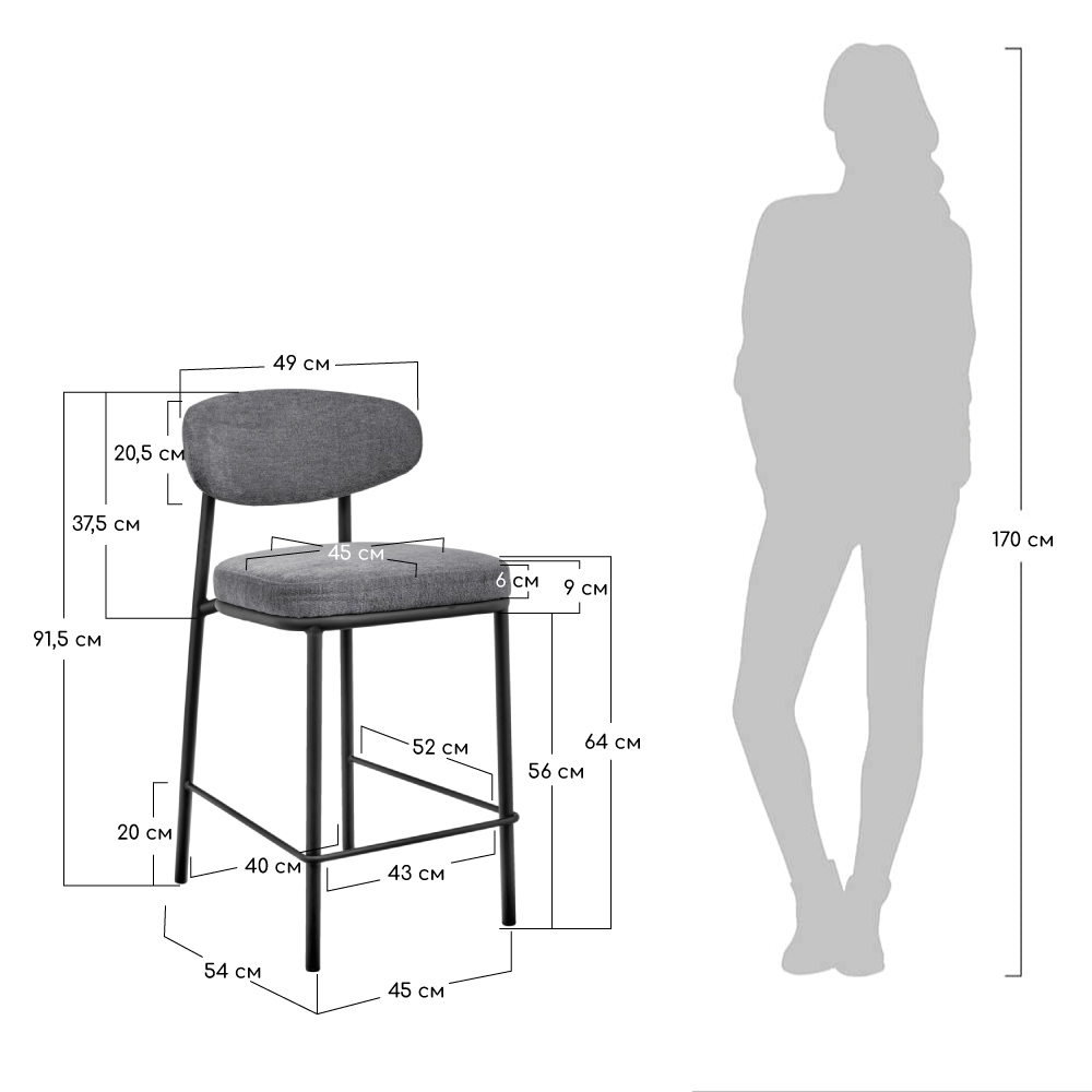 Стул полубарный Lucas 2 серый шенилл с чёрными ножками