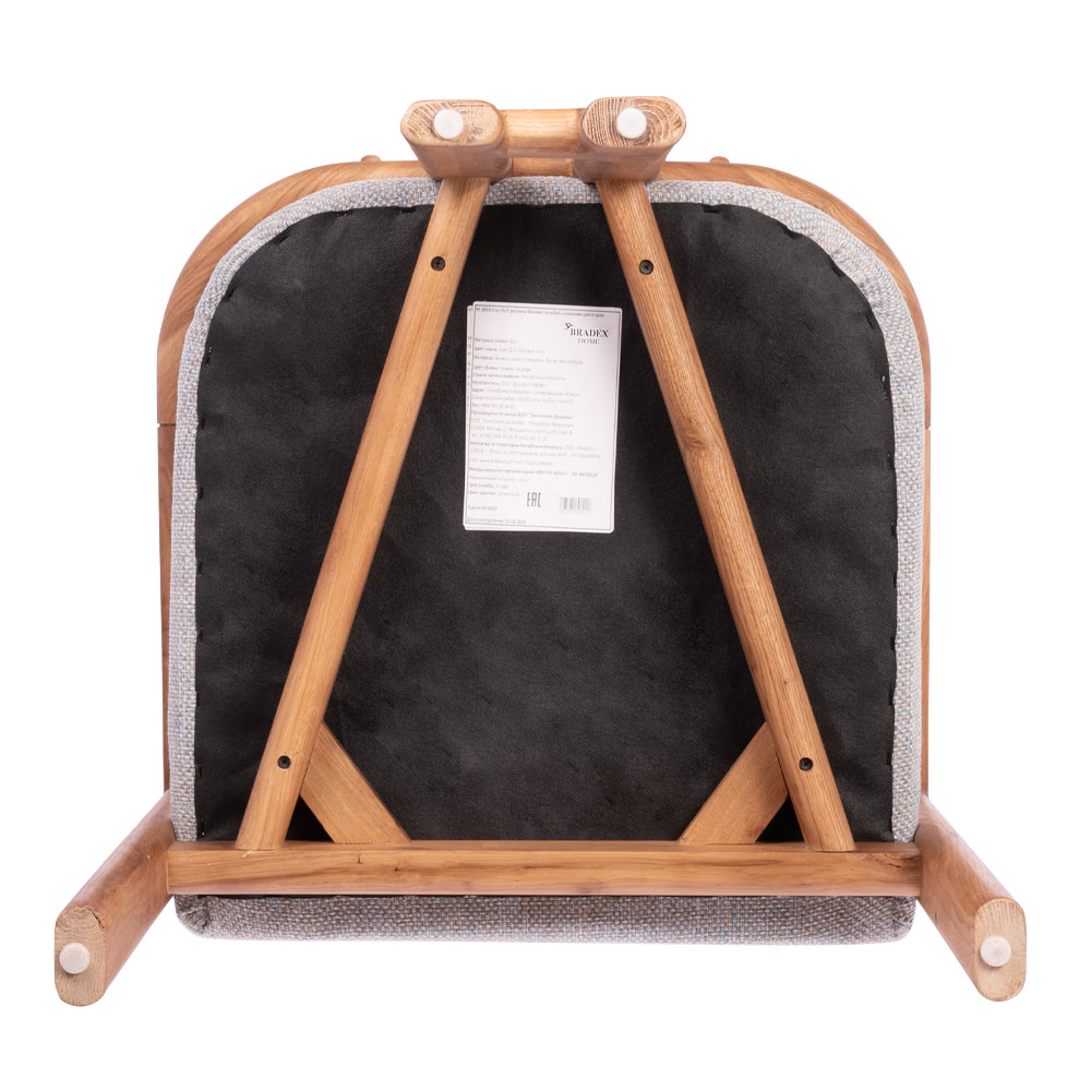 Стул полубарный Rich рогожка бежево-голубая с ножками цвета орех