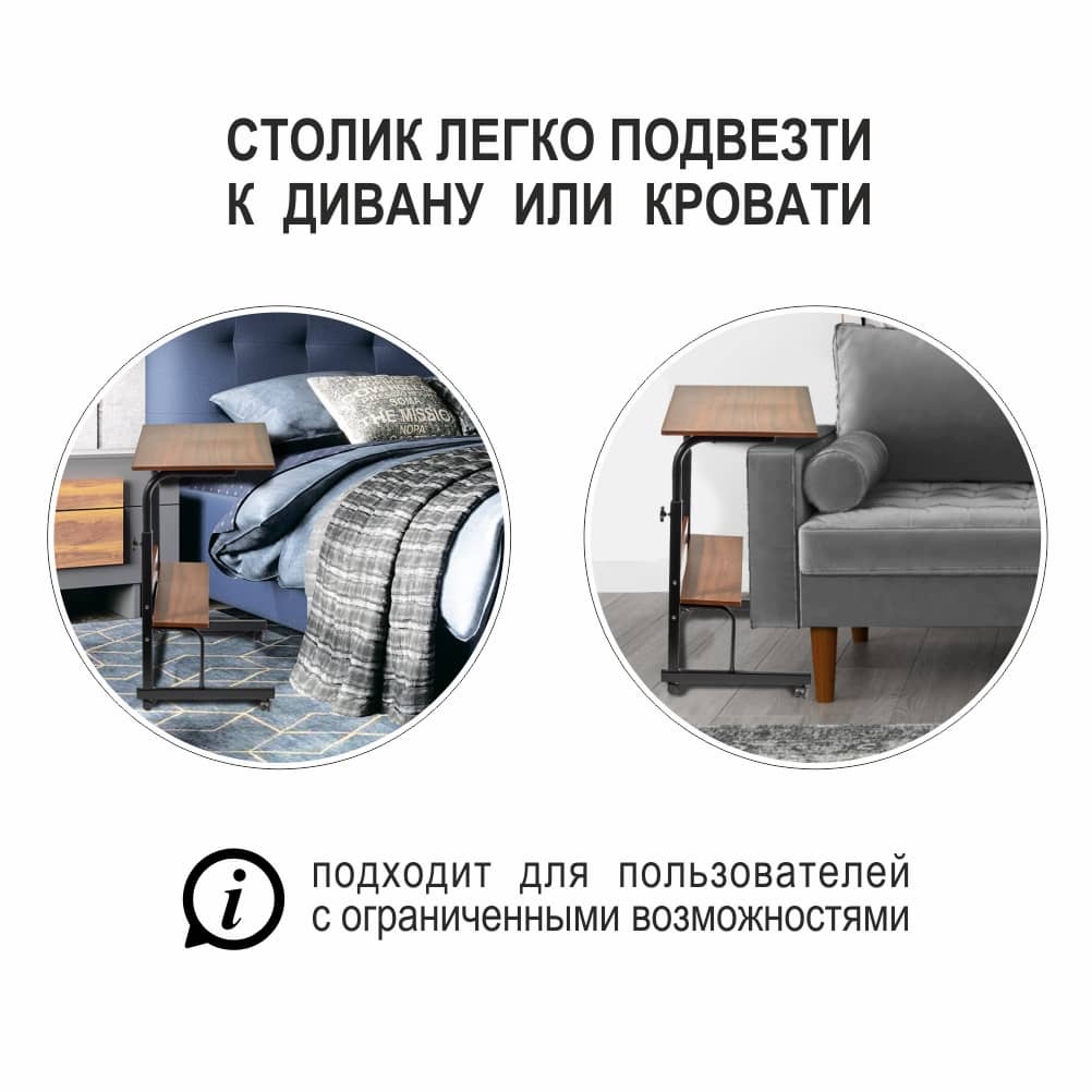 Стол многофункциональный Isola 80х40х66-90см, чёрный