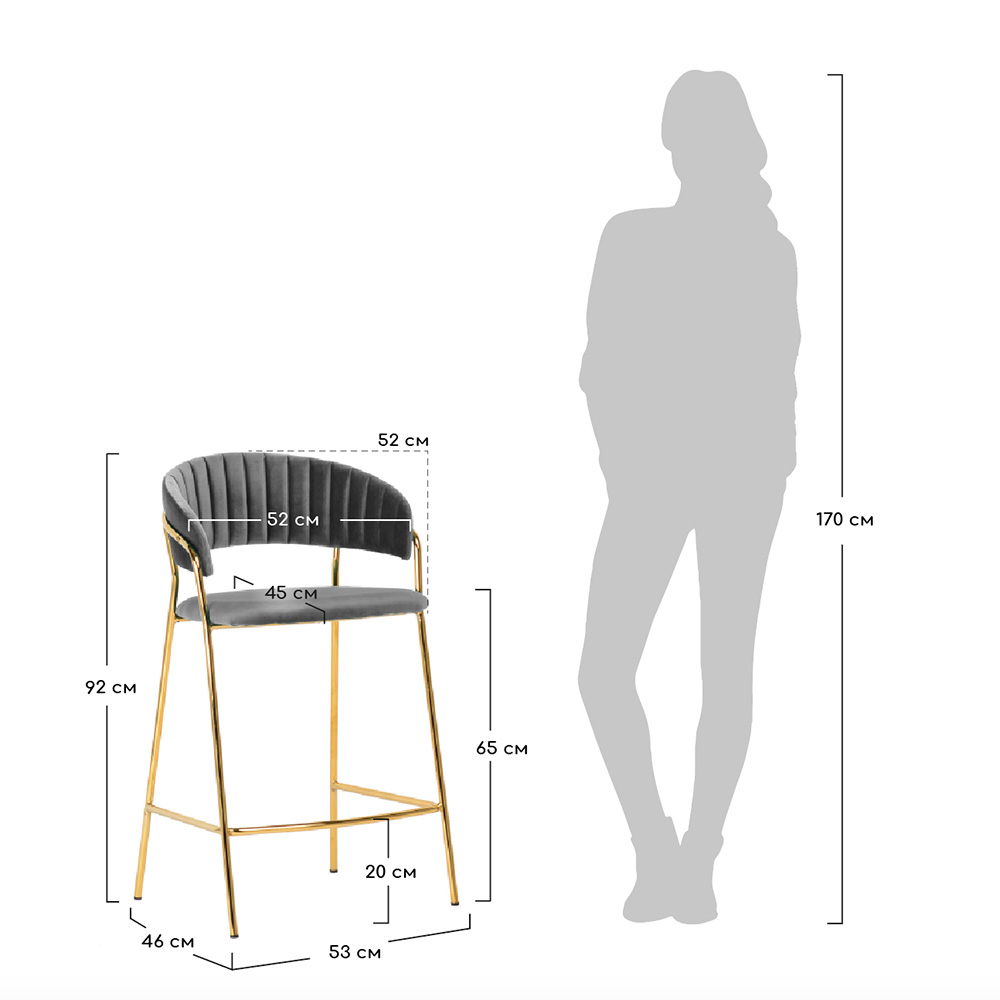 Комплект из 2-х стульев полубарных Turner бирюзовый с золотыми ножками