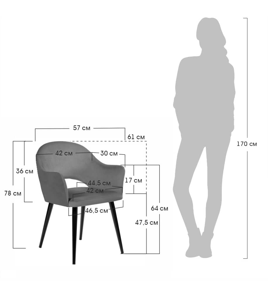 Стул Bruno белый, искусственный мех