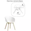 Кресло Hee Welling белое