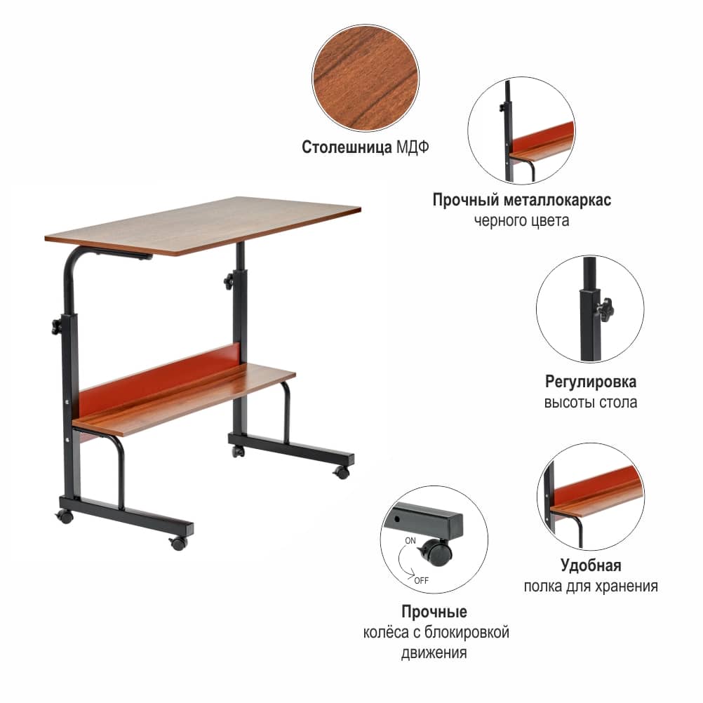 Стол многофункциональный Isola 80х40х66-90см, чёрный