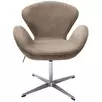 Кресло SWAN STYLE CHAIR, бежевый, искусственная замша