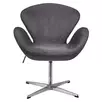 Кресло SWAN STYLE CHAIR тёмно-серый, искусственная замша