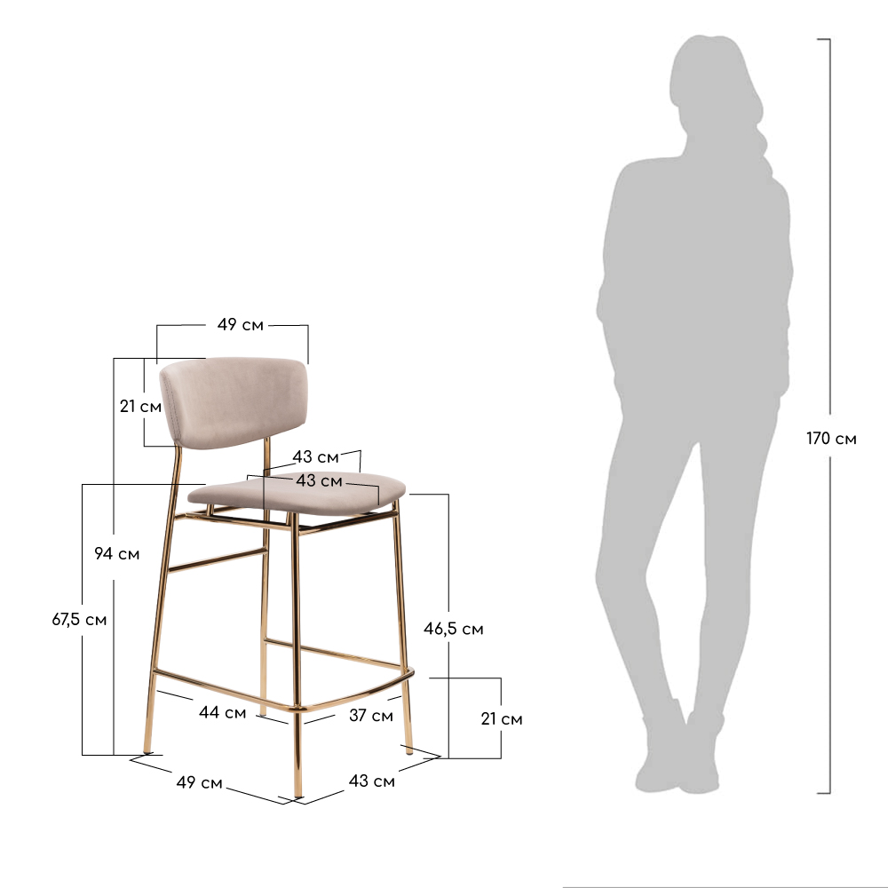 Стул полубарный Elle латте с золотыми ножками