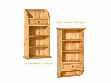 Полка с ящиком ETATIR навесная / напольная