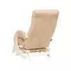 Кресло-глайдер Стронг