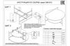 30B-872 BL Стол журнальный d80*45 с полкой, черный
