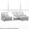 Диван Quadra L (с механизмом) DQL-TR-180-K03-Ka-B18