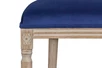 Стул Volker Oak Blue