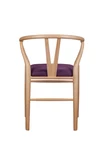 Стул ретро Sling Purple