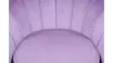 Кресло с пуфом ракушка Pearl Purple