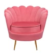 Низкое кресло ракушка Pearl Karmin