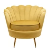 Низкое кресло ракушка Pearl Yellow