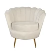 Кресло ракушка Pearl Beige