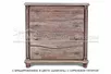 Комод с ящиками деревянный Мелиса
