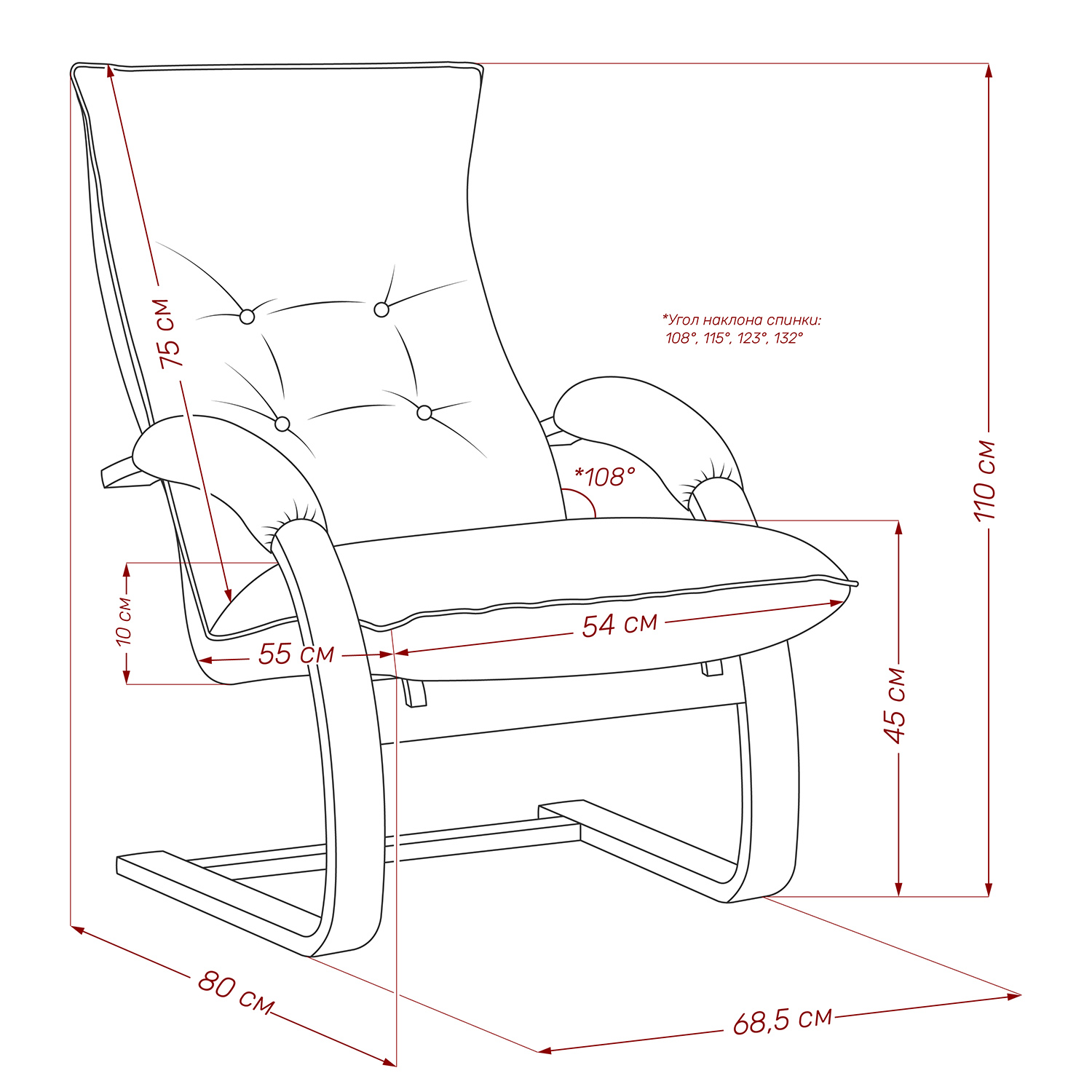 Кресло-трансформер Leset Монако