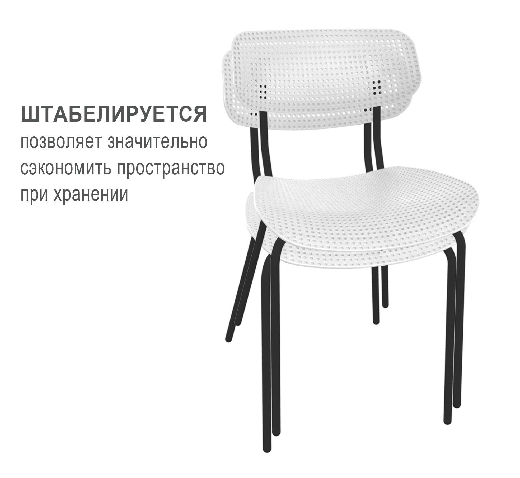 Стул Точка Роста Шенгерон SHT-S85М