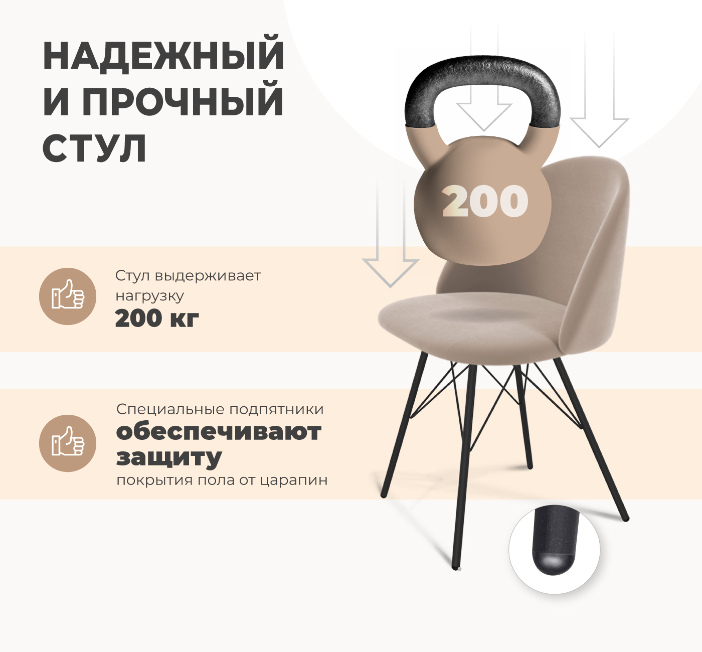 Стул Шенгерон SHT-ST35/S70