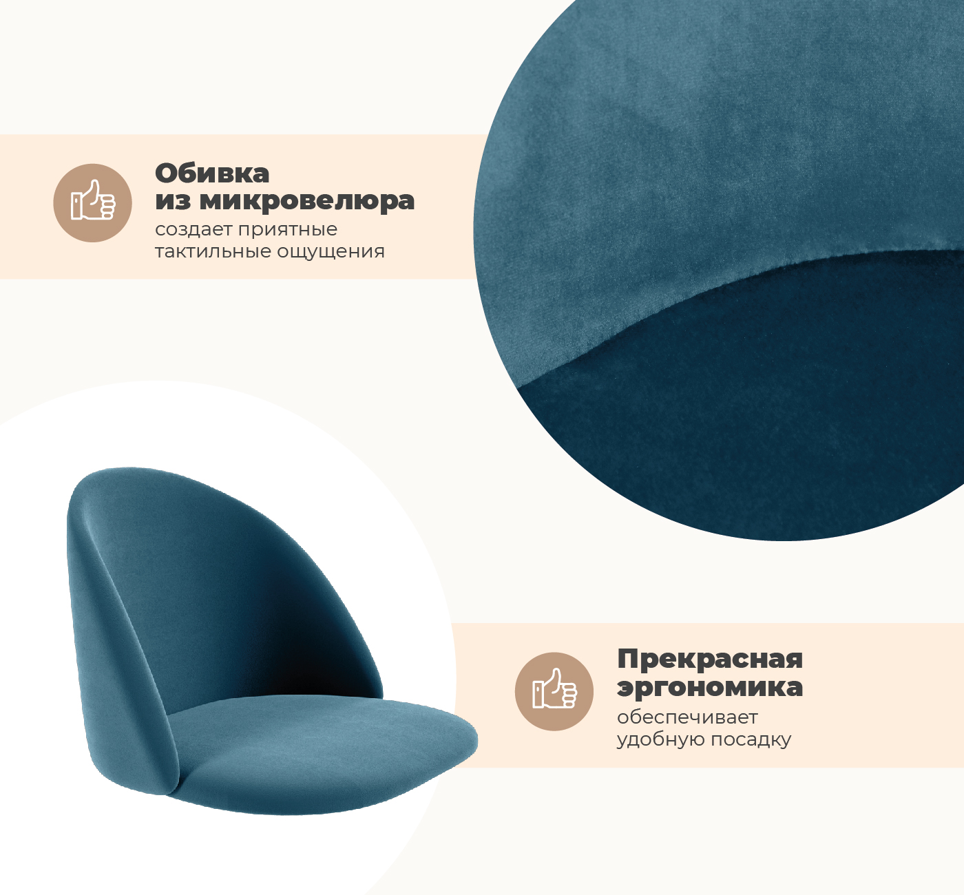 Стул подъемно-поворотный Шенгерон SHT-ST35/S120M офисный