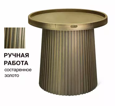 Столик журнальный Шенгерон SHT-CT94