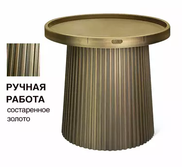 Столик журнальный Шенгерон SHT-CT94