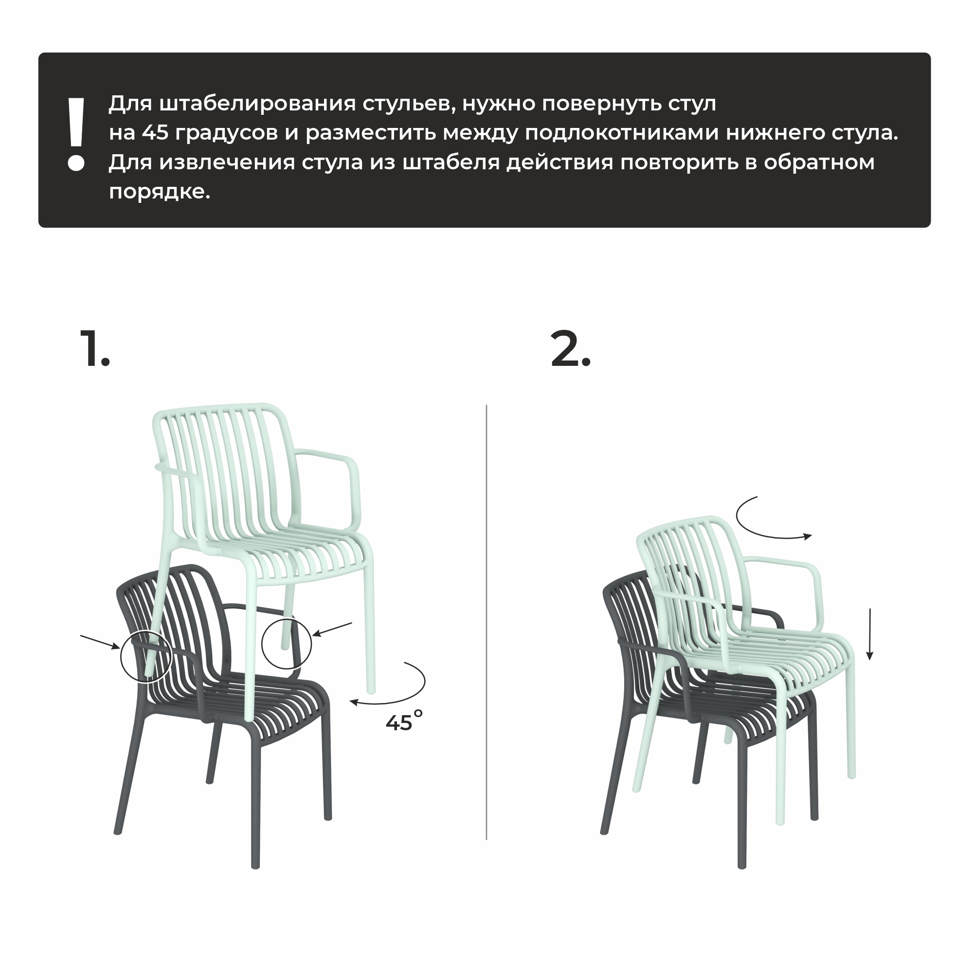 Стул Шенгерон SHT-S173-1