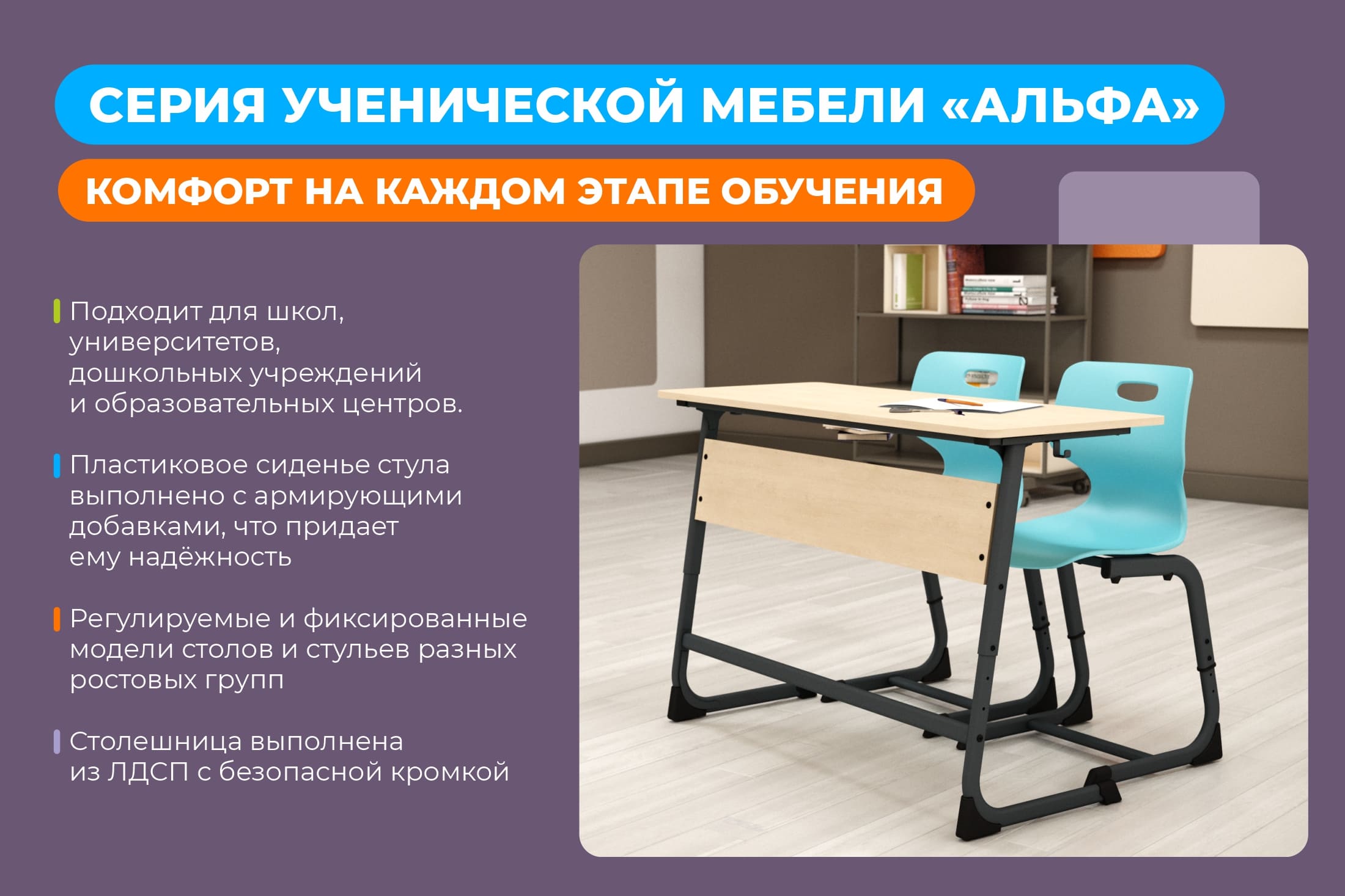 Cтол Шенгерон SHT-TN12/ 5-7