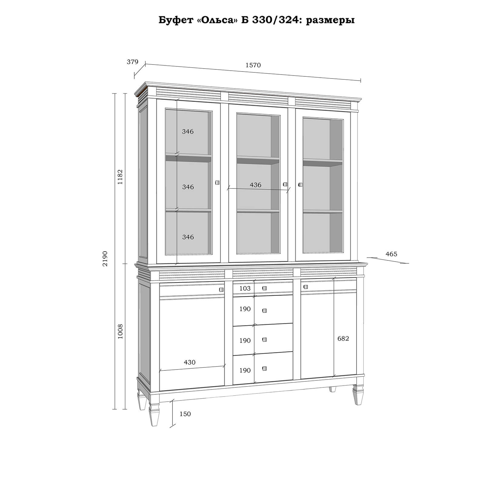 Буфет Ольса 330/324 (серый 7042/антик 24))