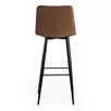 Стул барный CHILLY (mod.7095б)