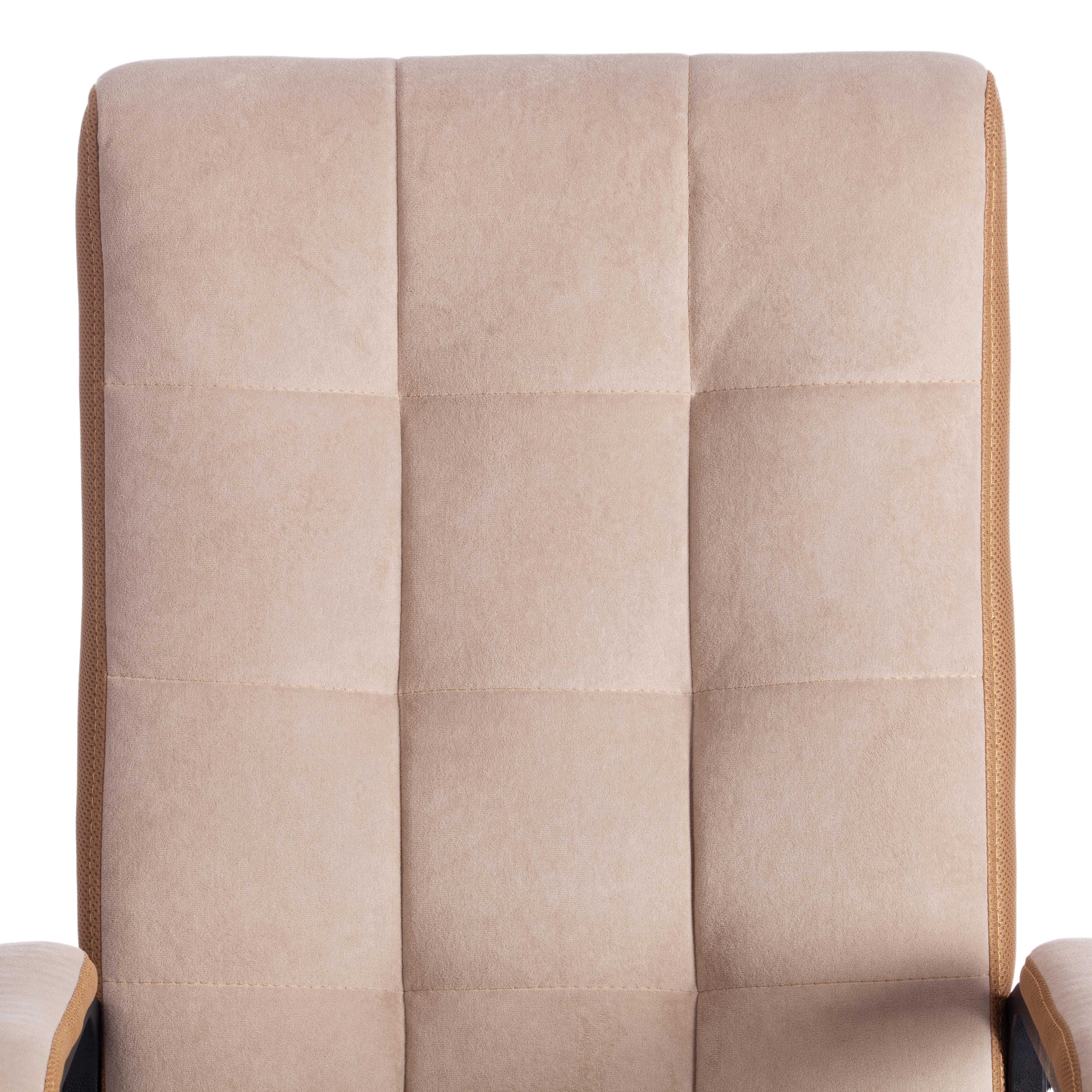 Кресло TRENDY (22)