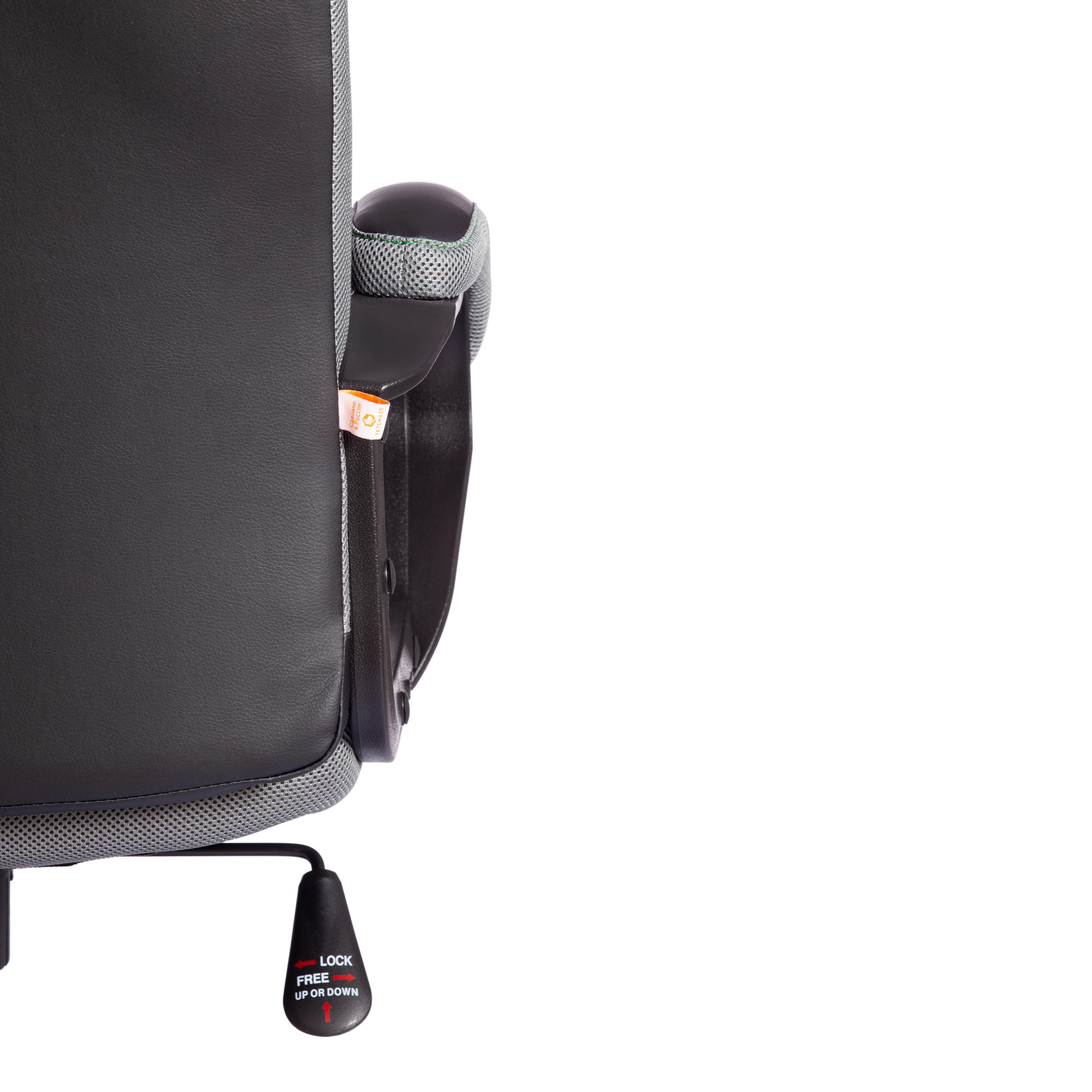 Кресло TRENDY (22)