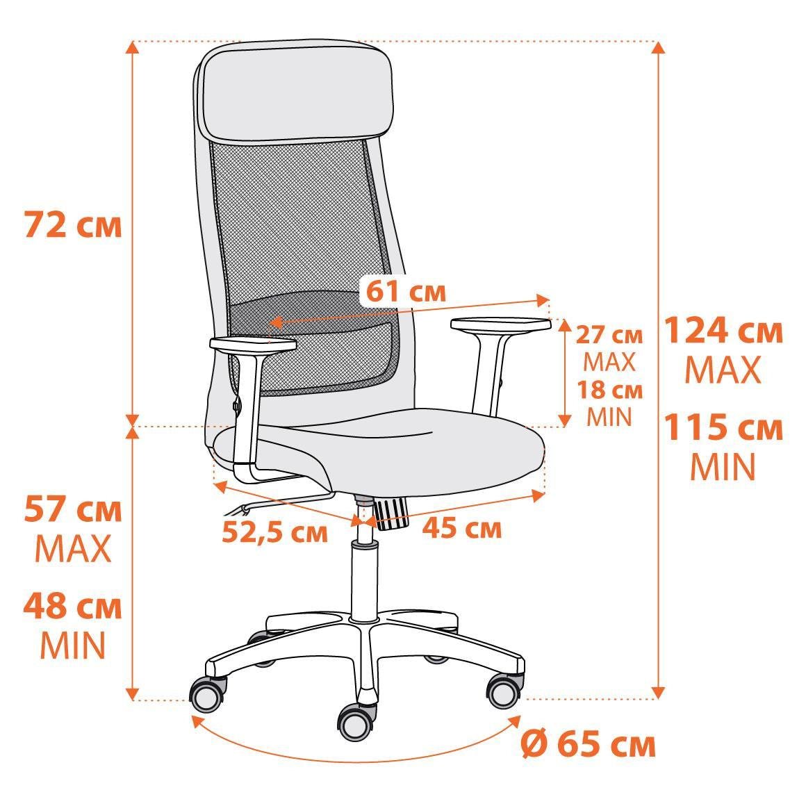 Кресло PROFIT PLT