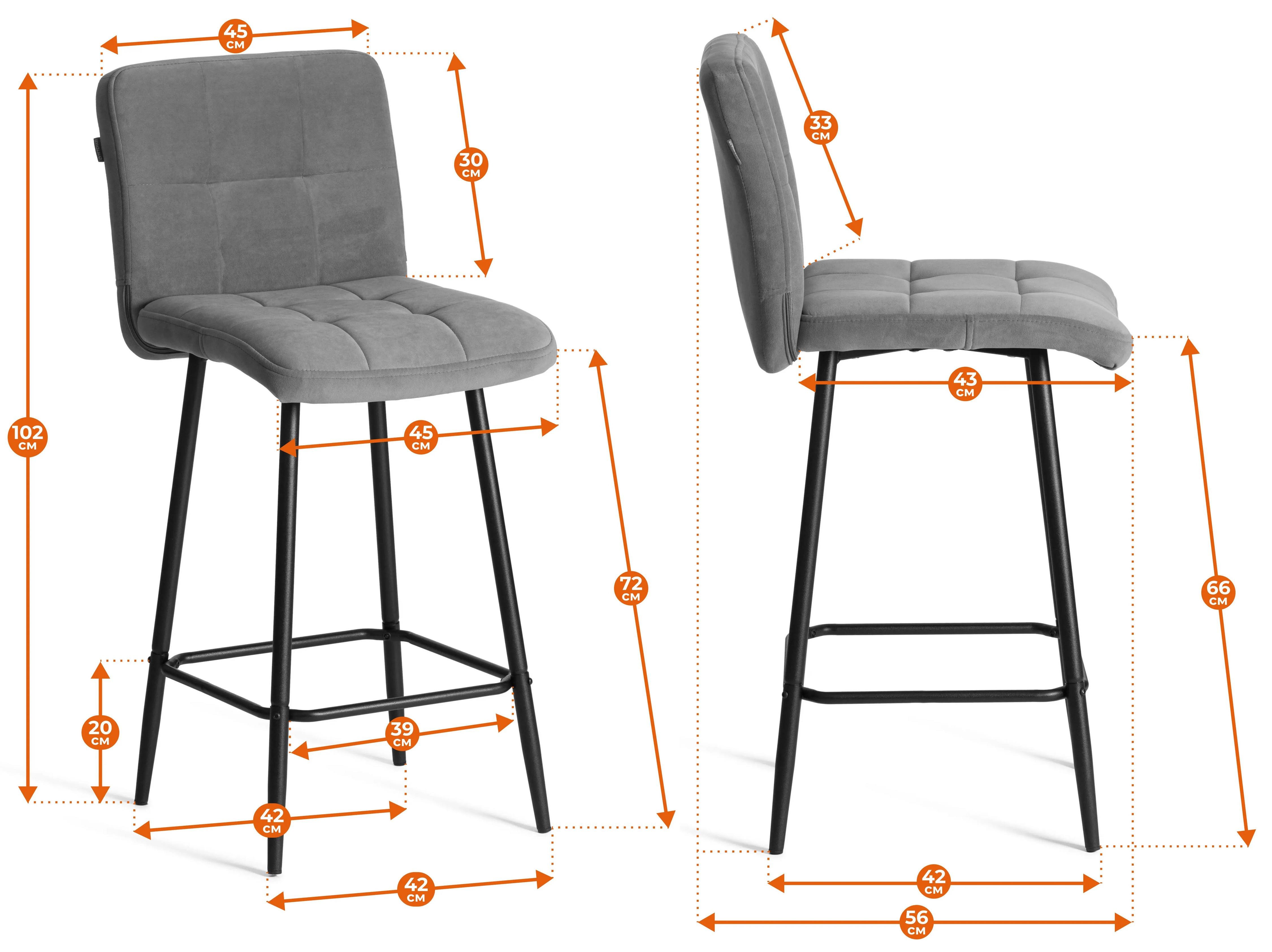Полубарный стул Medeo/Медео