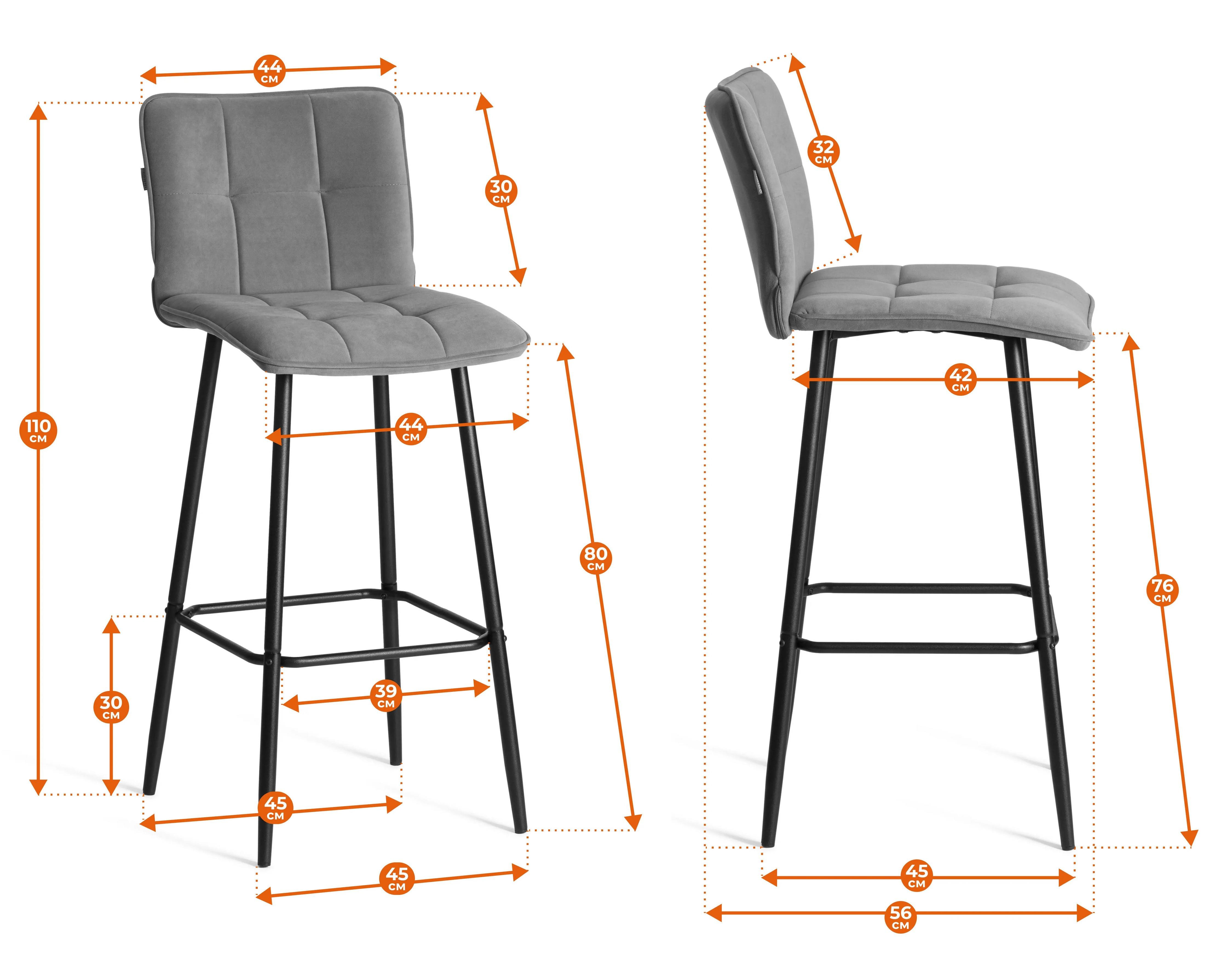 Барный стул Bari/Бари